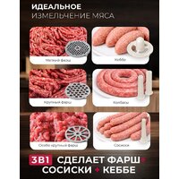 Мясорубка LEX LX4003 Pro - Превью изображения №7 — Интернет-магазин Time-Shop