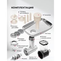 Мясорубка LEX LX4003 Pro - Превью изображения №5 — Интернет-магазин Time-Shop
