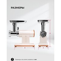 Мясорубка LEX LX4003 Pro - Превью изображения №13 — Интернет-магазин Time-Shop