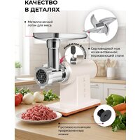 Мясорубка LEX LX4003 Pro - Превью изображения №4 — Интернет-магазин Time-Shop