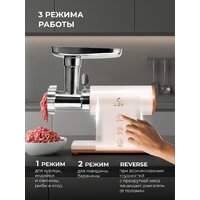 Мясорубка LEX LX4003 Pro - Превью изображения №8 — Интернет-магазин Time-Shop