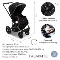 Универсальная коляска Sweet Baby Ricci 2 в 1 (черный) - Превью изображения №30 — Интернет-магазин Time-Shop