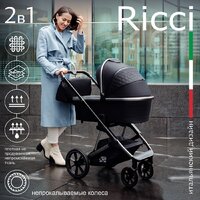 Универсальная коляска Sweet Baby Ricci 2 в 1 (черный) - Превью изображения №24 — Интернет-магазин Time-Shop