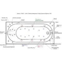 Ванна Aquanet Lotos 175x80 - Превью изображения №16 — Интернет-магазин Time-Shop