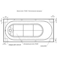 Ванна Aquanet Lotos 175x80 - Превью изображения №17 — Интернет-магазин Time-Shop