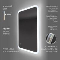  Алмаз-Люкс Зеркало Oslo 60s-1 - Превью изображения №4 — Интернет-магазин Time-Shop