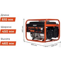 Бензиновый генератор Gigant GGL-3300 - Превью изображения №6 — Интернет-магазин Time-Shop