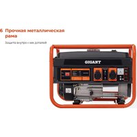 Бензиновый генератор Gigant GGL-3300 - Превью изображения №5 — Интернет-магазин Time-Shop