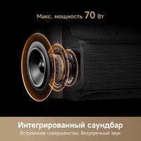 MiniLED телевизор Dreame 75S100 - Превью изображения №7 — Интернет-магазин Time-Shop