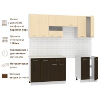 Готовая кухня Mio Tesoro Экстра-лайт 2.2 (венге светлый/венге/королевский опал) - Превью изображения №4 — Интернет-магазин Time-Shop