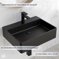 Умывальник Lauter Silenta 21S555GB (Gold Black) - Превью изображения №4 — Интернет-магазин Time-Shop