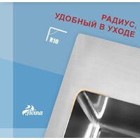 Кухонная мойка Avina HM6548 S (нержавеющая сталь) - Превью изображения №10 — Интернет-магазин Time-Shop