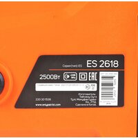 Электрическая пила Patriot ES 2618 - Превью изображения №4 — Интернет-магазин Time-Shop