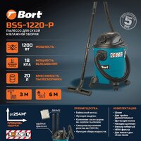 Пылесос Bort BSS-1220-P - Превью изображения №7 — Интернет-магазин Time-Shop