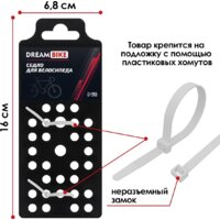 Седло Dream Bike 9320026 - Превью изображения №3 — Интернет-магазин Time-Shop