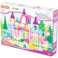 Полесье 77684 Весёлая принцесса