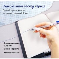 Набор шариковых ручек BRAUBERG Ultra 143570 (10 шт.) - Превью изображения №15 — Интернет-магазин Time-Shop