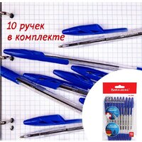 Набор шариковых ручек BRAUBERG Ultra 143570 (10 шт.) - Превью изображения №16 — Интернет-магазин Time-Shop