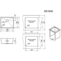 Кухонная мойка Granula GR-5445U (золото сатин) - Превью изображения №3 — Интернет-магазин Time-Shop