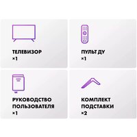 Телевизор Haier 32 Smart TV S2 - Превью изображения №11 — Интернет-магазин Time-Shop