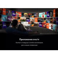 Телевизор Haier 32 Smart TV S2 - Превью изображения №9 — Интернет-магазин Time-Shop