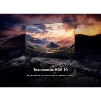 Телевизор Haier 32 Smart TV S2 - Превью изображения №5 — Интернет-магазин Time-Shop