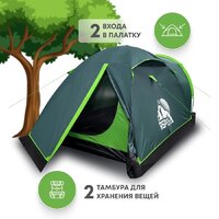 Треккинговая палатка RSP Outdoors River 2 - Превью изображения №2 — Интернет-магазин Time-Shop