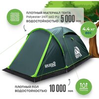 Треккинговая палатка RSP Outdoors River 2 - Превью изображения №3 — Интернет-магазин Time-Shop