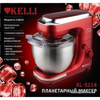 Планетарный миксер KELLI KL-5114 (красный) - Превью изображения №2 — Интернет-магазин Time-Shop