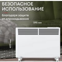 Конвектор Zeder 15EX-01 - Превью изображения №2 — Интернет-магазин Time-Shop