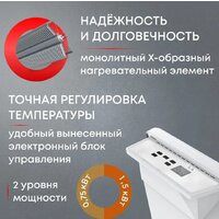 Конвектор Zeder 15EX-01 - Превью изображения №3 — Интернет-магазин Time-Shop