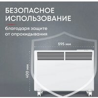 Конвектор Zeder 15EX-01 - Превью изображения №4 — Интернет-магазин Time-Shop