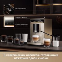 Кофемашина Trouver Virtuoso 10 Pro (золотой) - Превью изображения №11 — Интернет-магазин Time-Shop