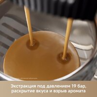 Кофемашина Trouver Virtuoso 10 Pro (золотой) - Превью изображения №13 — Интернет-магазин Time-Shop