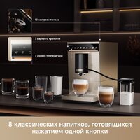 Кофемашина Trouver Virtuoso 10 Pro (золотой) - Превью изображения №7 — Интернет-магазин Time-Shop