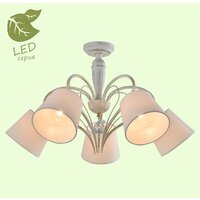 Lussole LGO GRLSP-8062