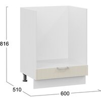 Шкаф напольный Трия Кимберли 1Н6Б (белый/крем) - Превью изображения №3 — Интернет-магазин Time-Shop