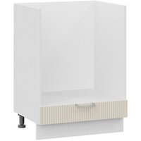 Трия Кимберли 1Н6Б (белый/крем)