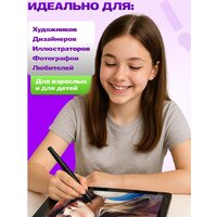 Графический планшет Sundays Art LF040206 - Превью изображения №8 — Интернет-магазин Time-Shop