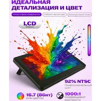 Графический планшет Sundays Art LF040206 - Превью изображения №9 — Интернет-магазин Time-Shop