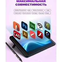 Графический планшет Sundays Art LF040206 - Превью изображения №13 — Интернет-магазин Time-Shop