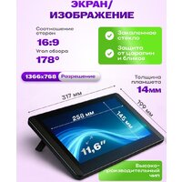 Графический планшет Sundays Art LF040206 - Превью изображения №10 — Интернет-магазин Time-Shop