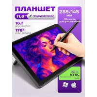 Графический планшет Sundays Art LF040206 - Превью изображения №7 — Интернет-магазин Time-Shop