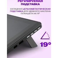 Графический планшет Sundays Art LF040206 - Превью изображения №15 — Интернет-магазин Time-Shop