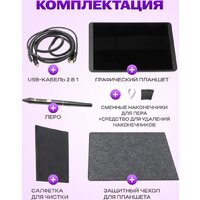 Графический планшет Sundays Art LF040206 - Превью изображения №16 — Интернет-магазин Time-Shop