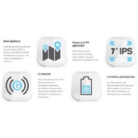 Видеорегистратор для авто Intego VX-800MR с радар-детектором, GPS модулем и картой памяти 32GB - Превью изображения №18 — Интернет-магазин Time-Shop