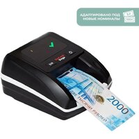 Детектор валют DoCash Vega 13566 - Превью изображения №4 — Интернет-магазин Time-Shop