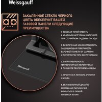 Варочная панель Weissgauff HGG 451 BFV - Превью изображения №3 — Интернет-магазин Time-Shop