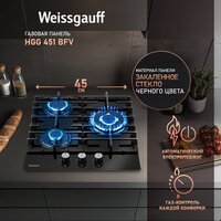 Варочная панель Weissgauff HGG 451 BFV - Превью изображения №2 — Интернет-магазин Time-Shop