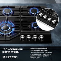 Варочная панель Gressel U60H41S011 - Превью изображения №14 — Интернет-магазин Time-Shop